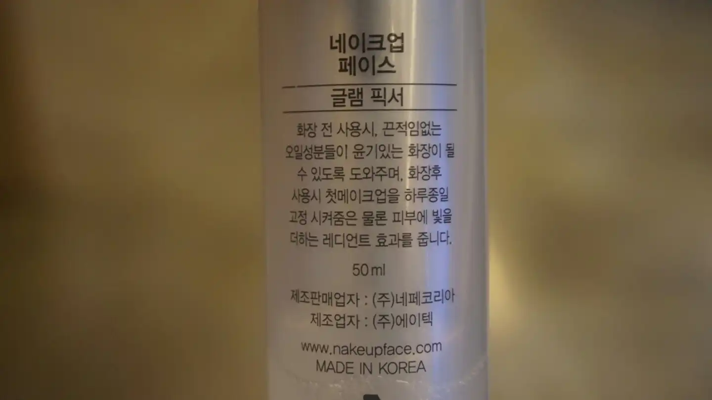 선택된 언니의파우치 리뷰 이미지 - [글램픽서]