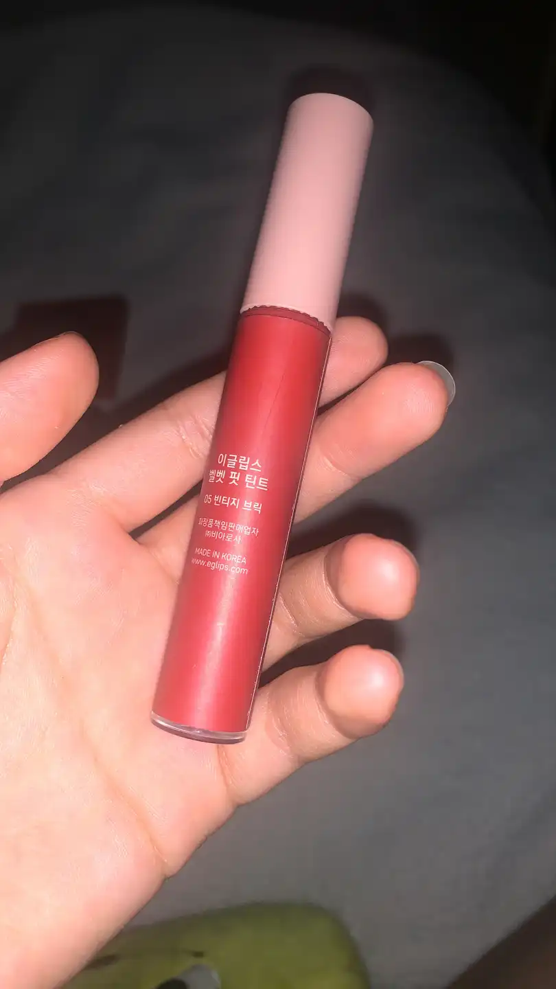 벨벳 핏  틴트[05 빈티지 브릭]