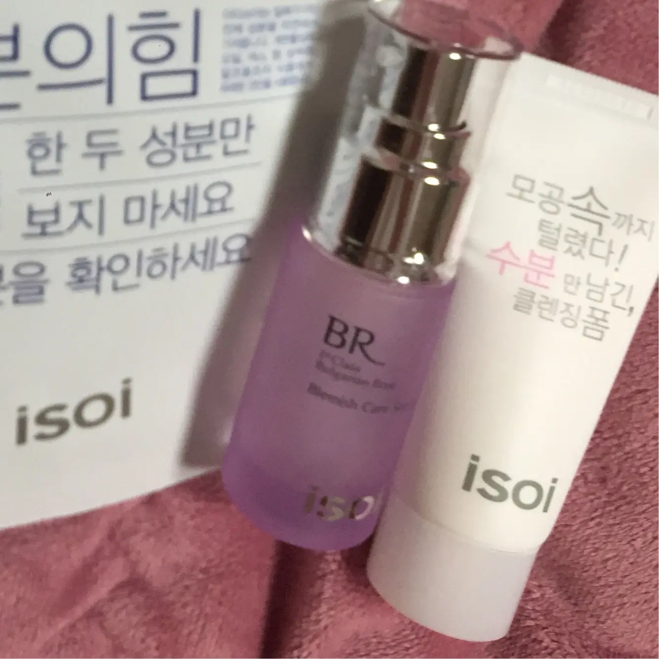 선택된 언니의파우치 리뷰 이미지 - [모공속까지 털렸다! 수분만 남긴 클렌징폼]