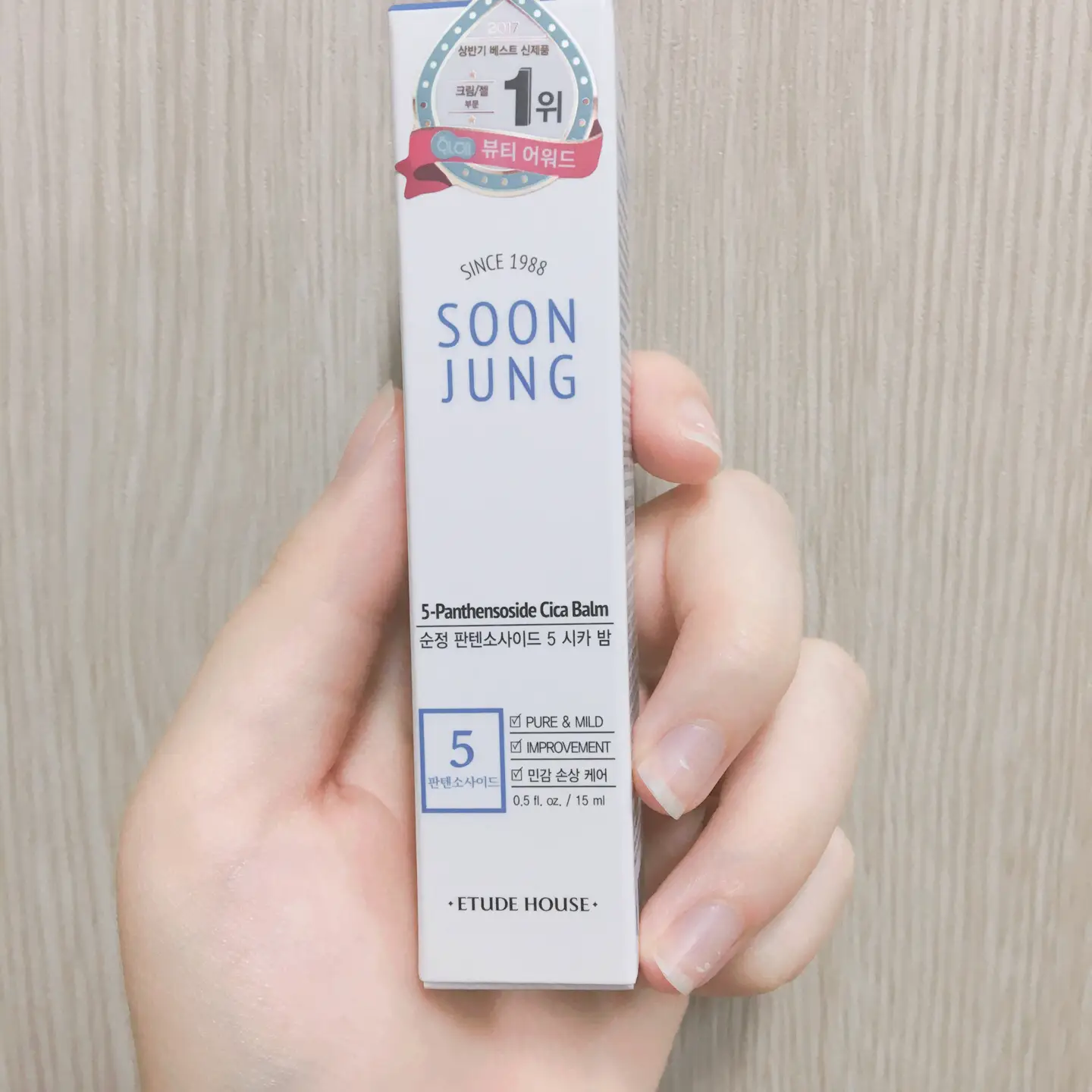 선택된 언니의파우치 리뷰 이미지 - [순정 판텐소사이드™ 5 시카 밤]