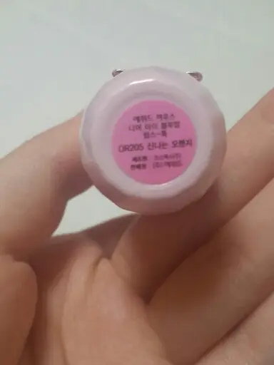 선택된 언니의파우치 리뷰 이미지 - [디어 마이 블루밍 립스-톡 (신나는 오렌지)]