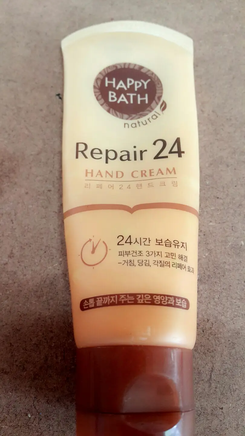 선택된 언니의파우치 리뷰 이미지 - [리페어24 핸드크림]