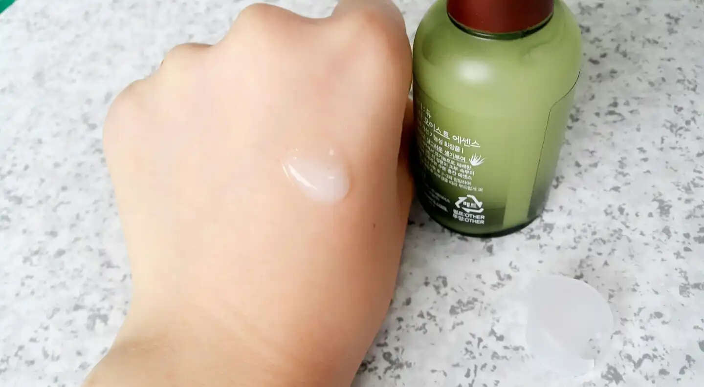 그린모이스트 에센스