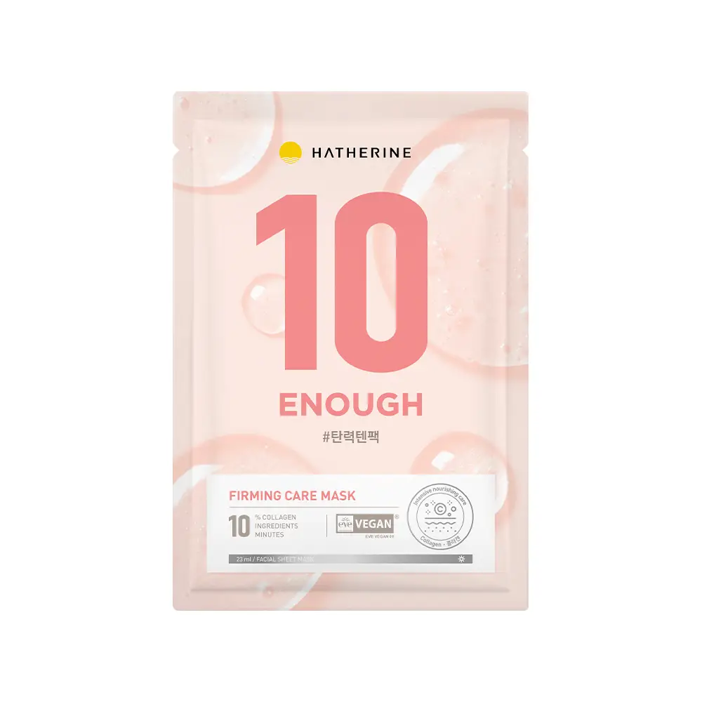 이너프 10 탄력 마스크팩