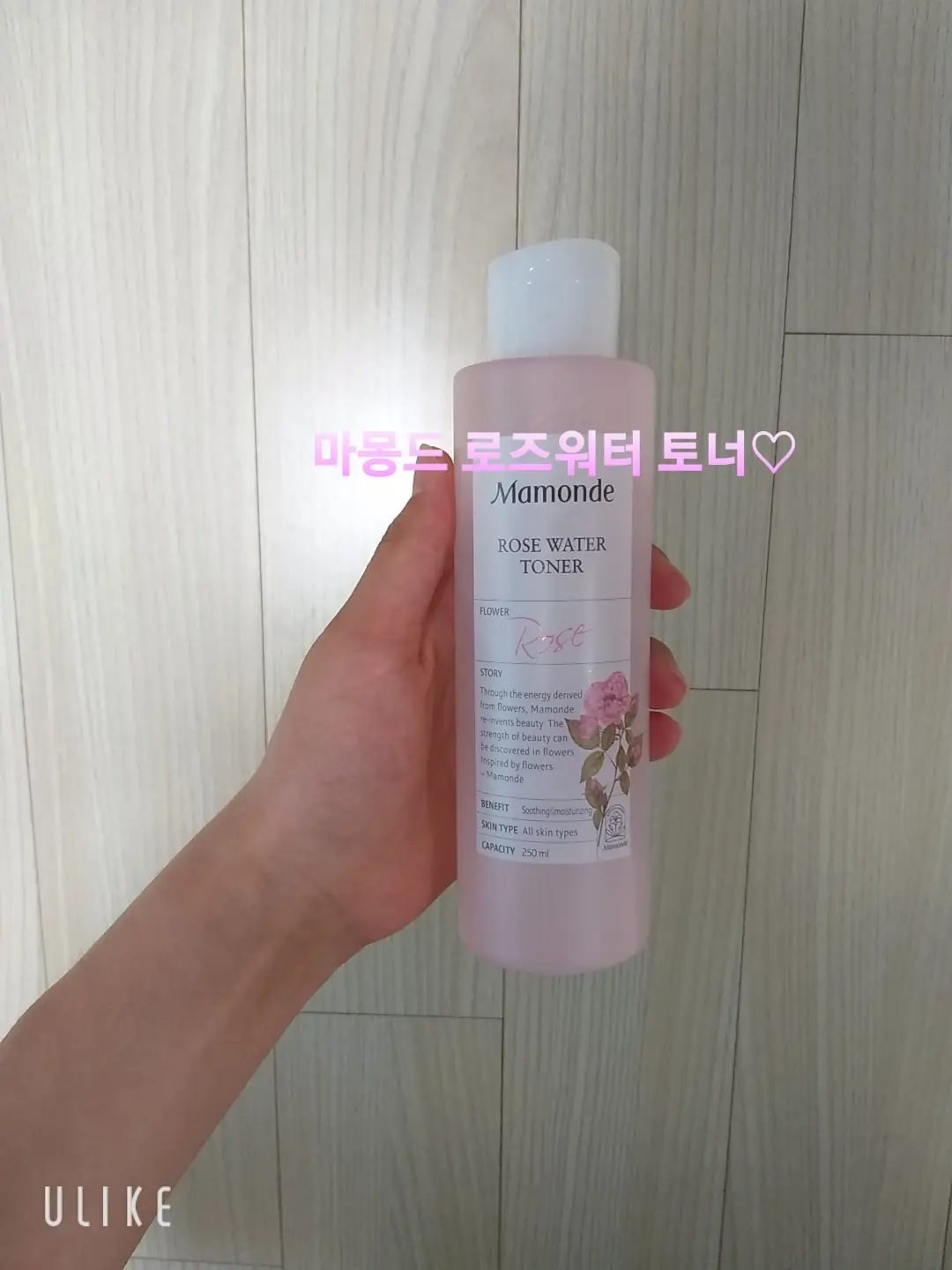 선택된 언니의파우치 리뷰 이미지 - [로즈워터 토너]