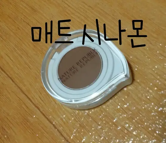 선택된 언니의파우치 리뷰 이미지 - [바이 플라워 아이섀도우 BR805 매트 시나몬]