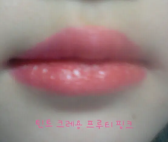 선택된 언니의파우치 리뷰 이미지 - [페리스틴트 크레용(1호 프루티 핑크)]