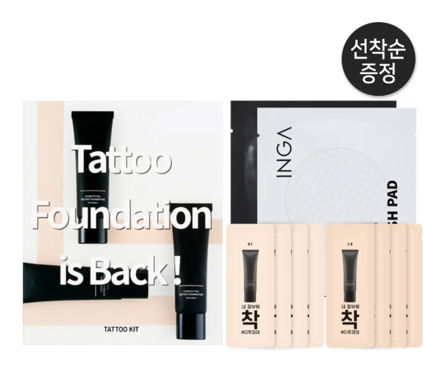 선택된 언니의파우치 리뷰 이미지 - [메이크업 리프레쉬 패드]