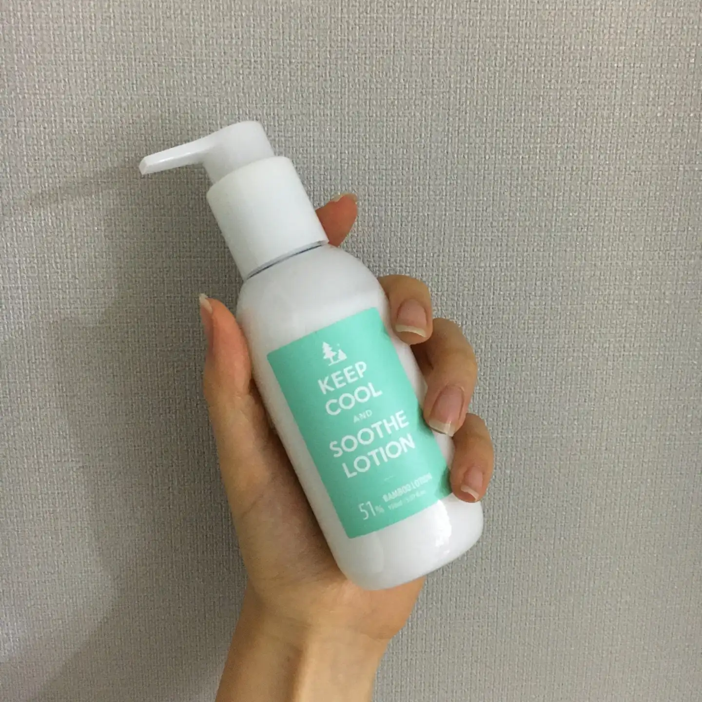 수드 대나무 로션