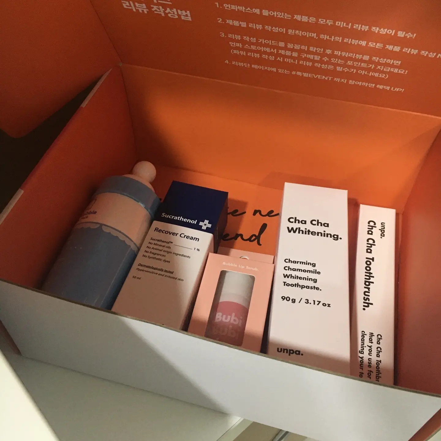 선택된 언니의파우치 리뷰 이미지 - [언파 부비부비 버블 립 스크럽 (10ml)]