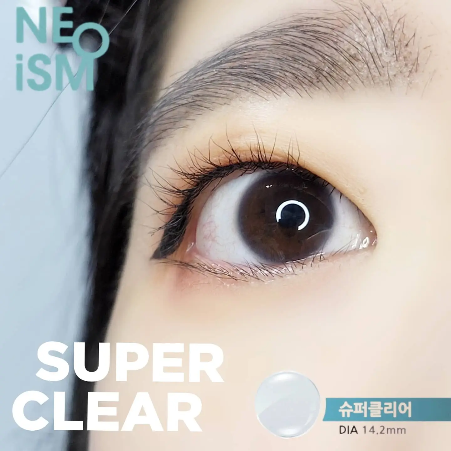 선택된 언니의파우치 리뷰 이미지 - [수퍼 클리어]