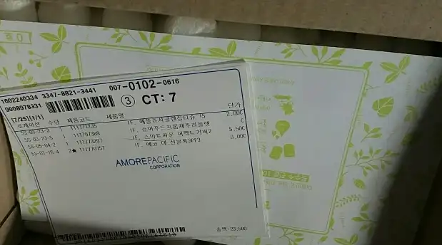 스마트 파운데이션 퍼펙트 커버 [23호 트루베이지]