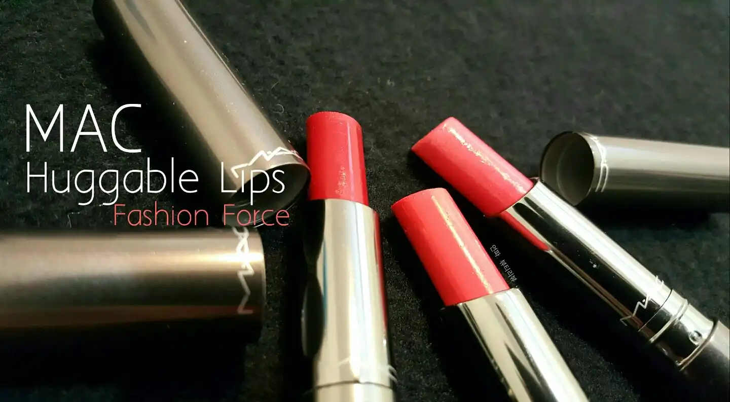 허거블 립컬러 [패션 포스]