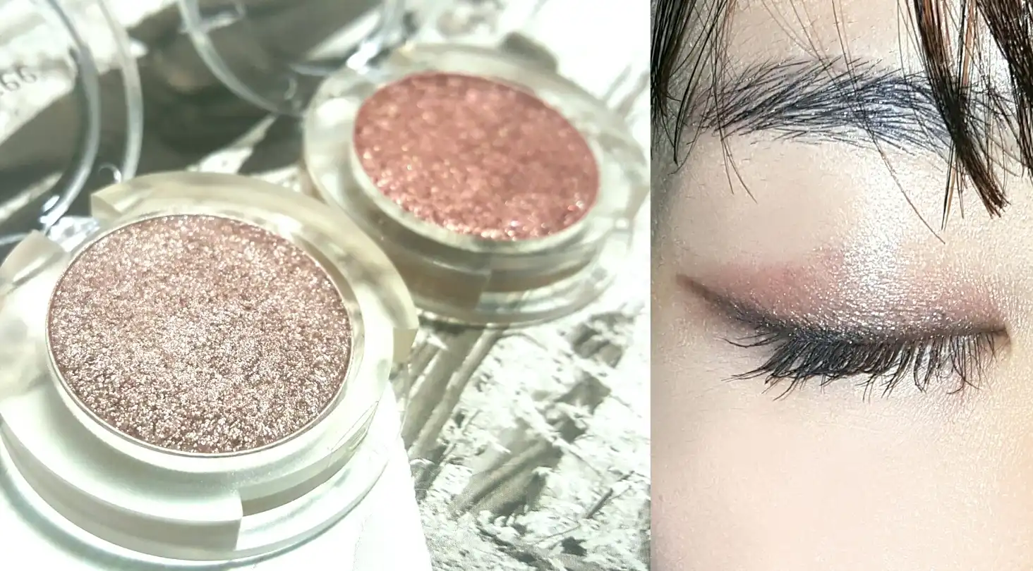 미네랄 싱글 섀도우 2015 F/W 트렌드 [1호 서정시 같은 가을풍경]