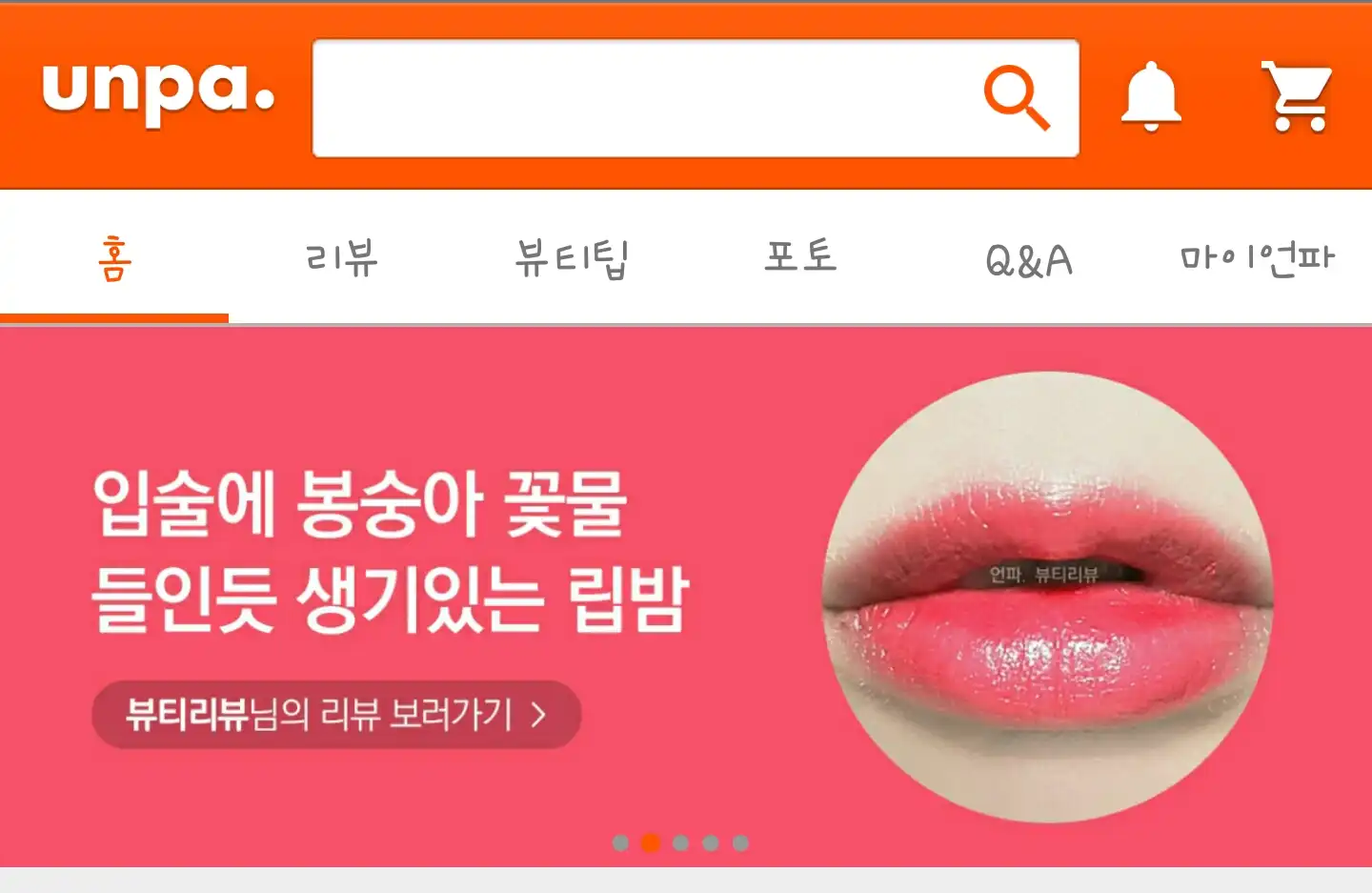 리뷰 이미지
