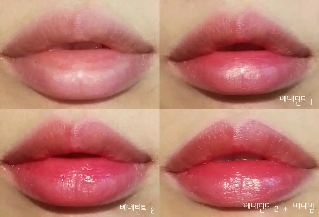 선택된 언니의파우치 리뷰 이미지 - [베네틴트]