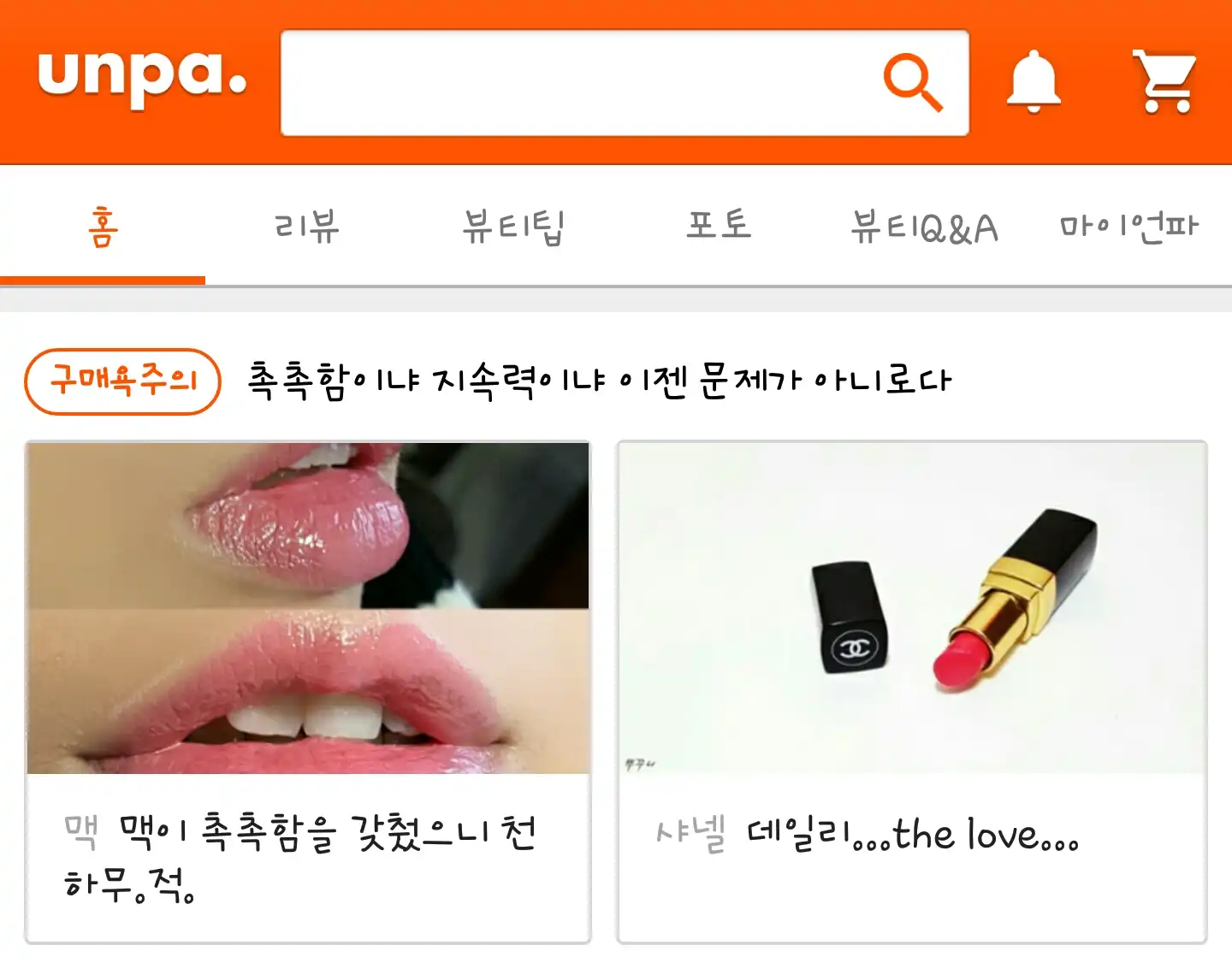 리뷰 이미지
