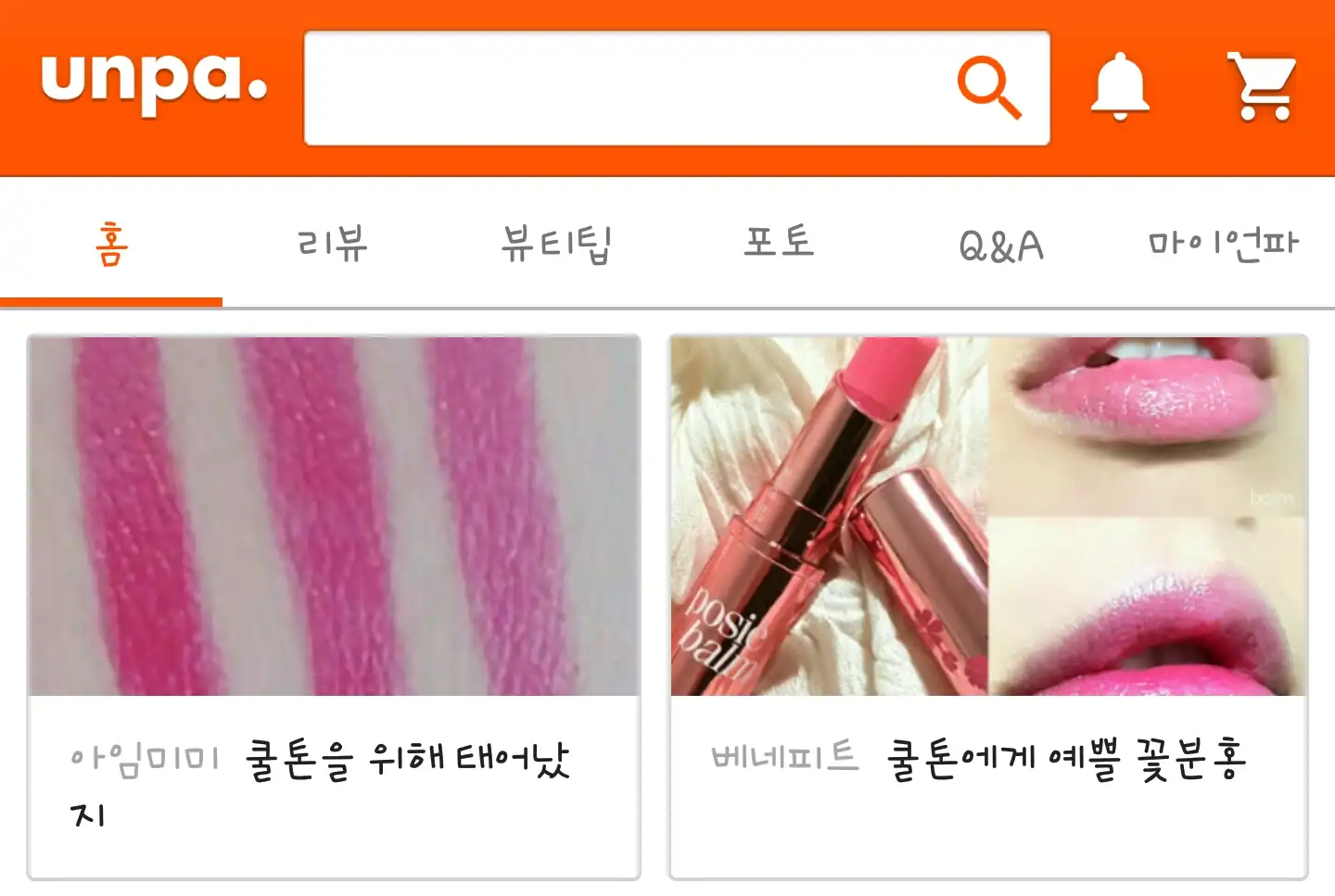 리뷰 이미지