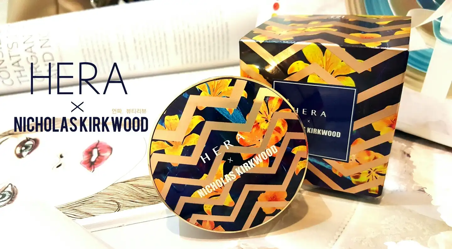 UV 미스트 쿠션 [C21호 쿨 바닐라 커버]