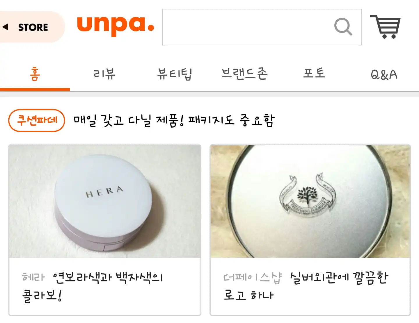 리뷰 이미지
