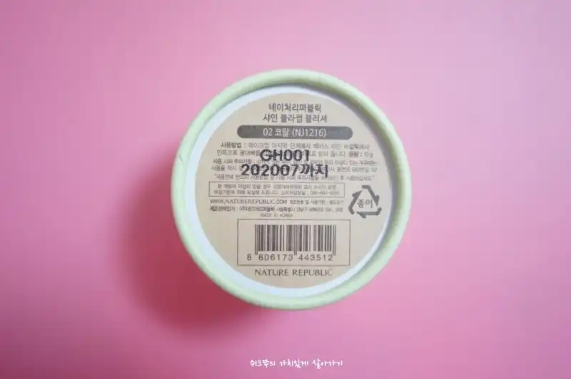 리뷰 이미지