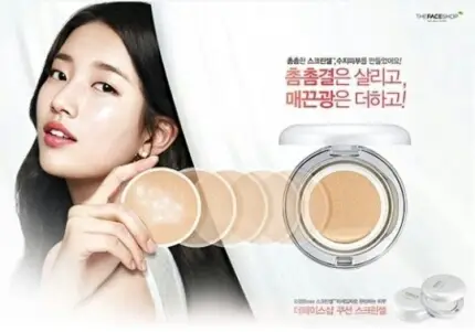 선택된 언니의파우치 리뷰 이미지 - [쿠션 스크린셀 2호 내추럴 베이지]