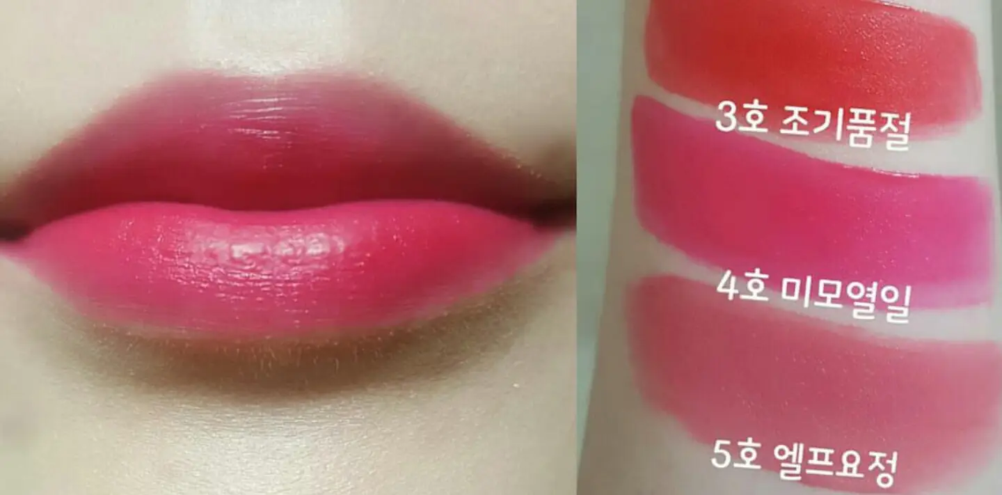 선택된 언니의파우치 리뷰 이미지 - [잉크 더 에어리 벨벳 [004 미모열일]]