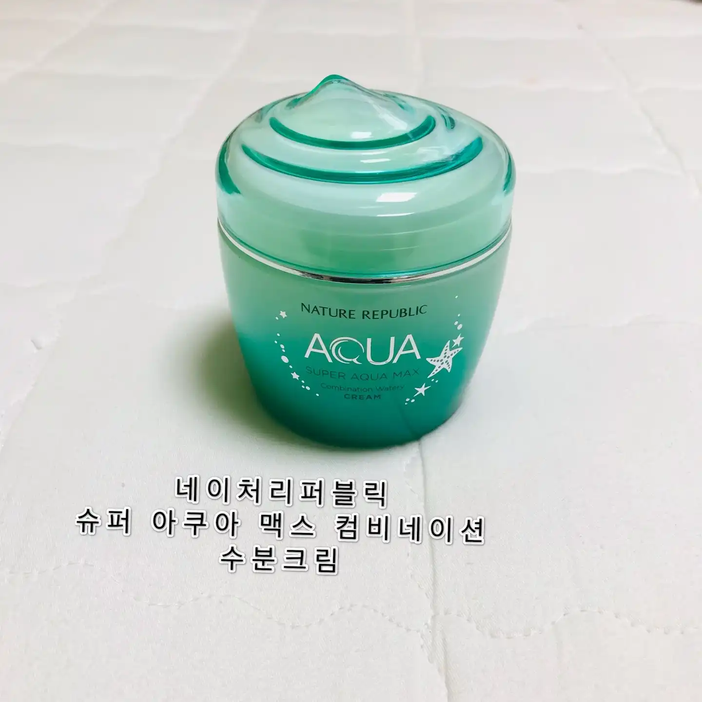 선택된 언니의파우치 리뷰 이미지 - [슈퍼 아쿠아 맥스 컴비네이션 수분크림]