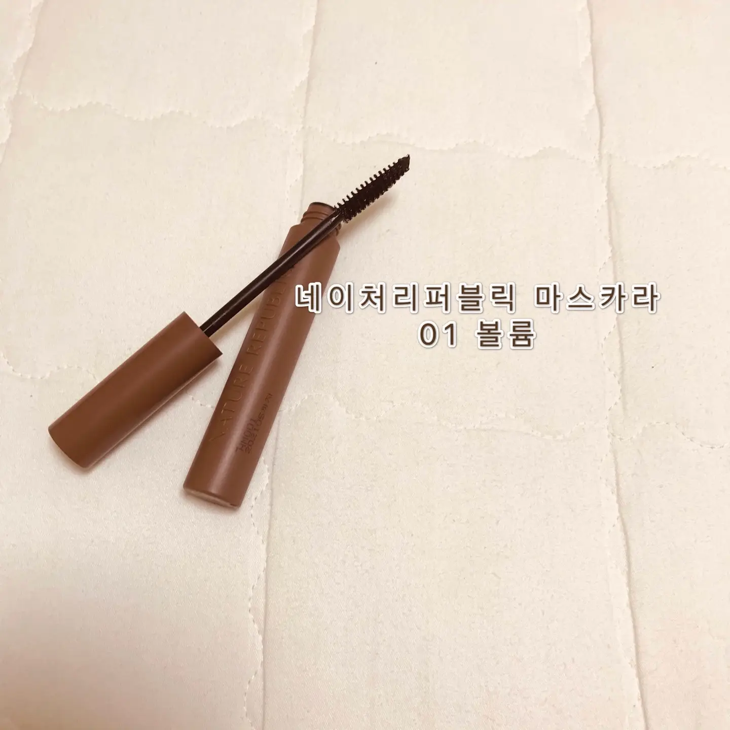 선택된 언니의파우치 리뷰 이미지 - [퓨어 샤인 마스카라 [01 볼륨]]