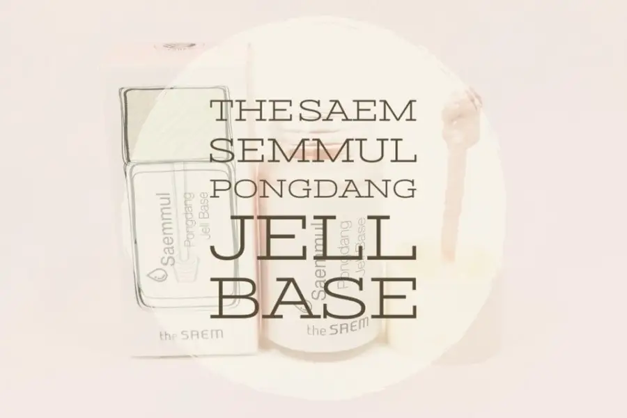선택된 언니의파우치 리뷰 이미지 - [샘물 수분 퐁당 젤 베이스 [02 민트 젤리]]
