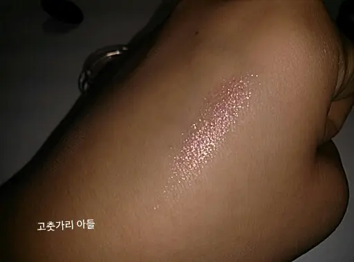 선택된 언니의파우치 리뷰 이미지 - [샤인픽스 아이즈 [04호 홀리졸리]]