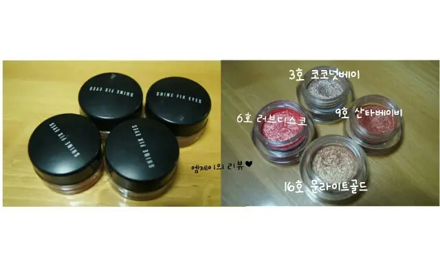 선택된 언니의파우치 리뷰 이미지 - [샤인픽스 아이즈 [9호 산타베이비]]