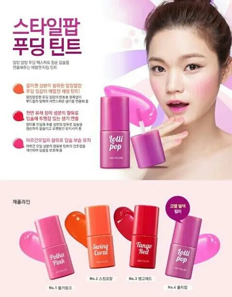 선택된 언니의파우치 리뷰 이미지 - [스타일 팝 푸딩 틴트 2호 스윙코랄]