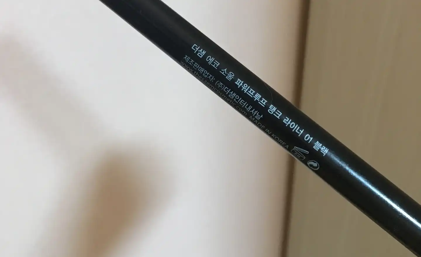 에코 소울 파워프루프 탱크 라이너 [02 브라운]