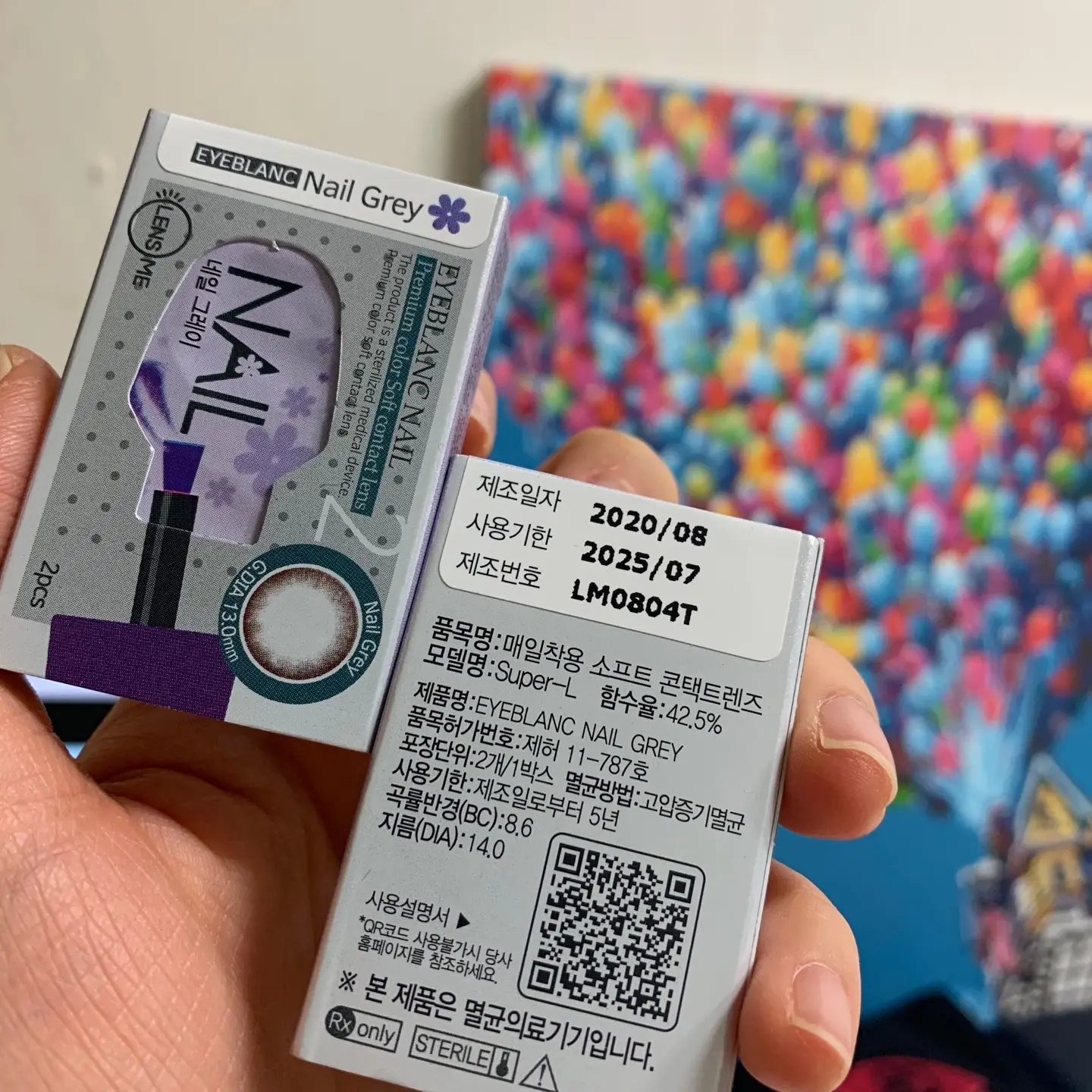 선택된 언니의파우치 리뷰 이미지 - [아이블랑 네일 [그레이]]
