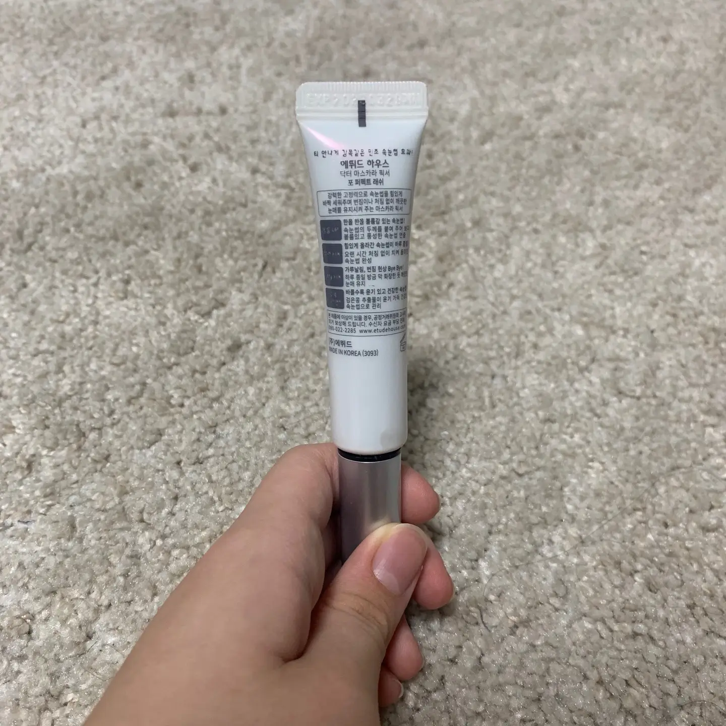 선택된 언니의파우치 리뷰 이미지 - [닥터마스카라 픽서 포 퍼펙트 래쉬]