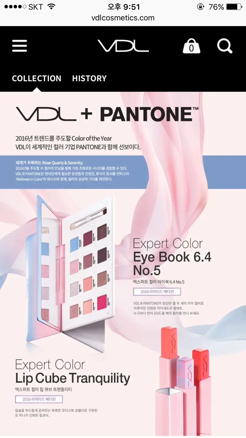 선택된 언니의파우치 리뷰 이미지 - [엑스퍼트 컬러 아이 북 6.4 No.5 (팬톤) ]