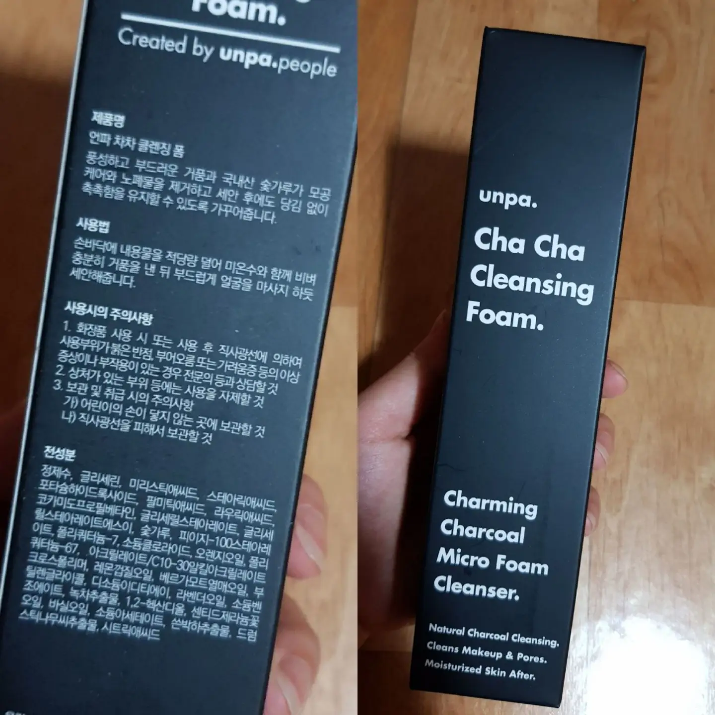 선택된 언니의파우치 리뷰 이미지 - [언파 차차 클렌징폼]