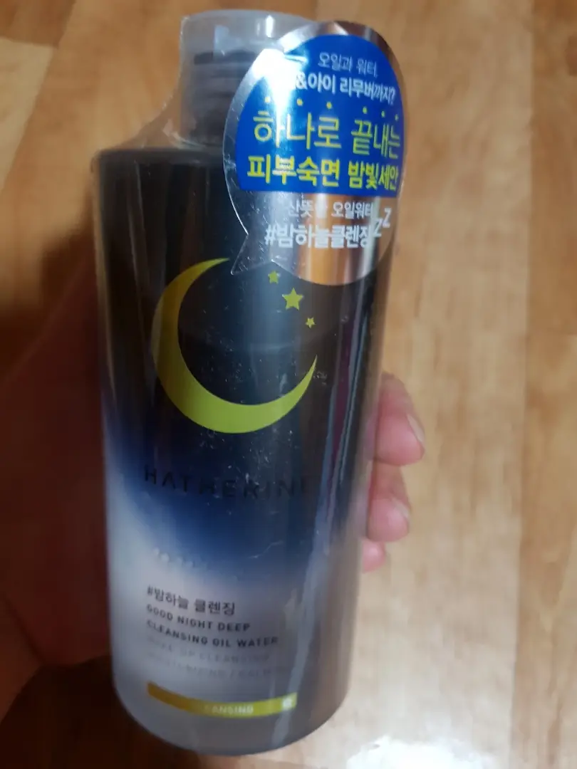 선택된 언니의파우치 리뷰 이미지 - [굿나잇 딥 클렌징 오일워터 [밤하늘 클렌징]]