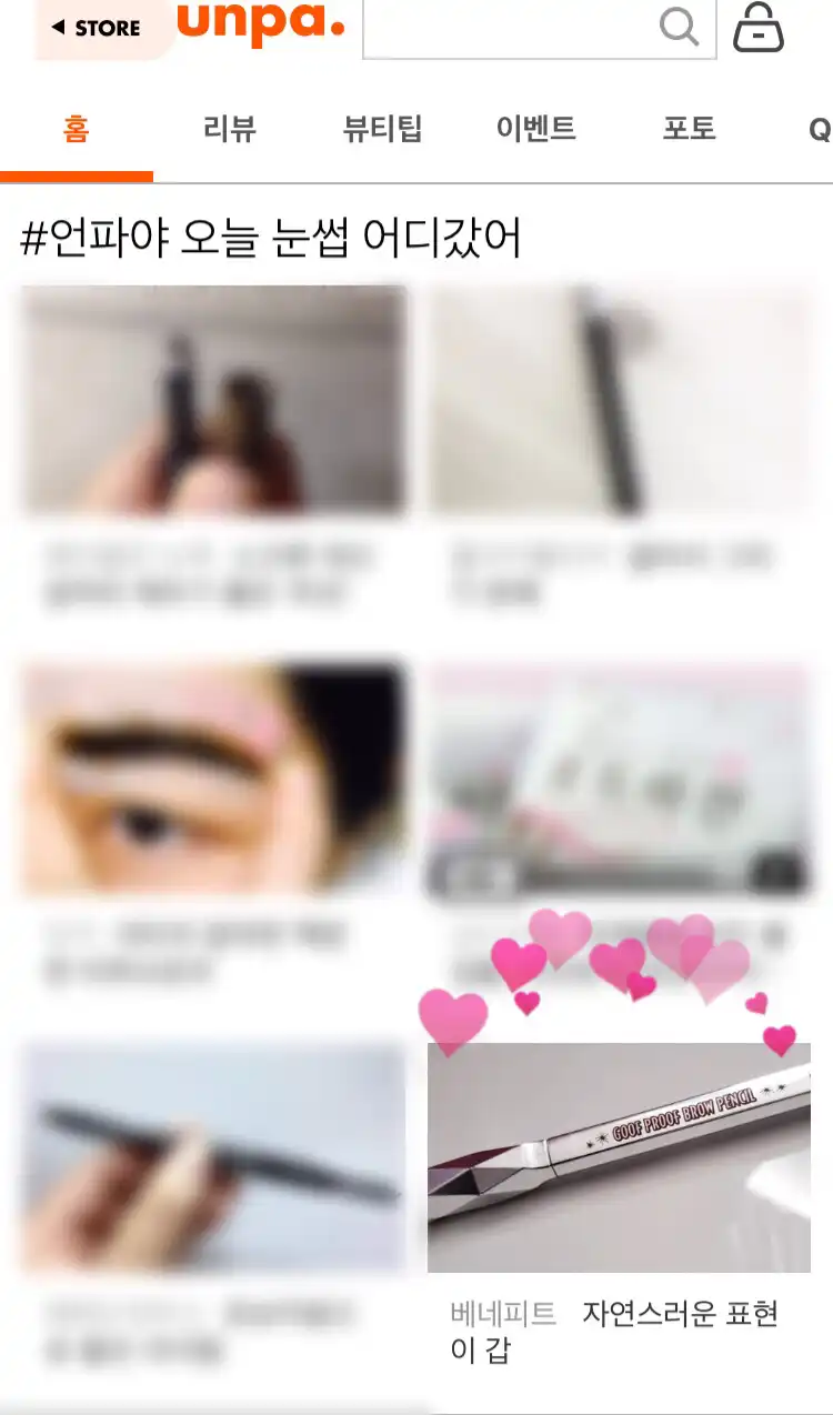 리뷰 이미지