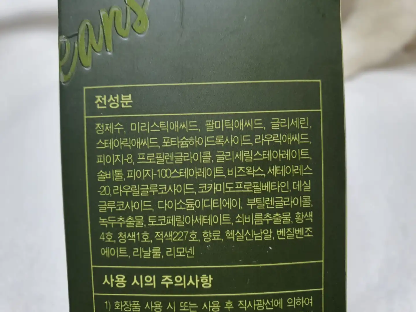 리뷰 이미지