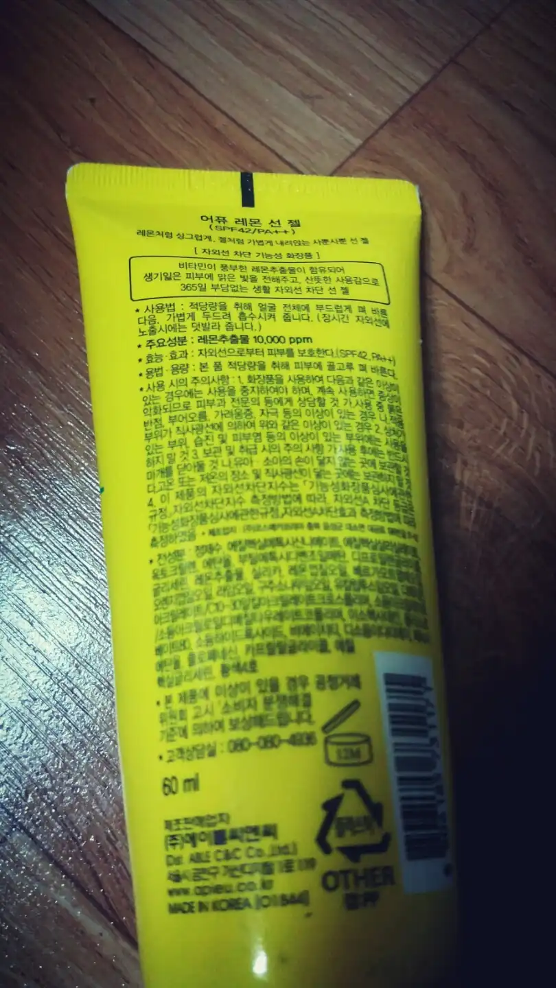리뷰 이미지