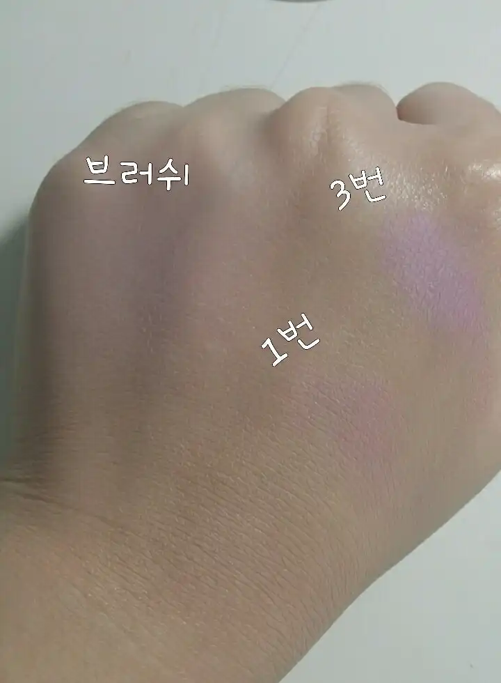 언니의파우치 리뷰 이미지 10 - [크리스탈 블러셔 [4호 밀키바이올렛]]