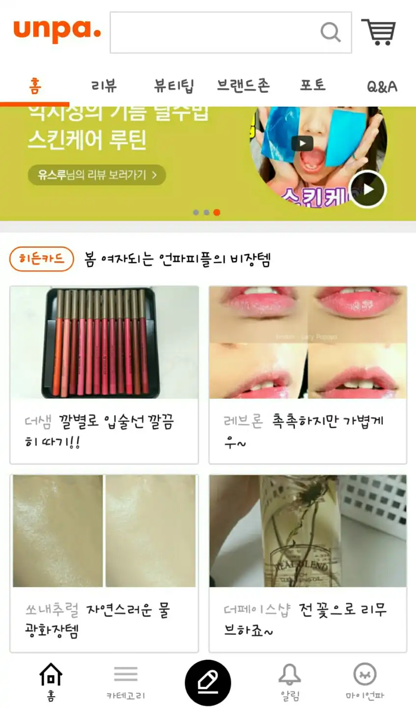 리뷰 이미지