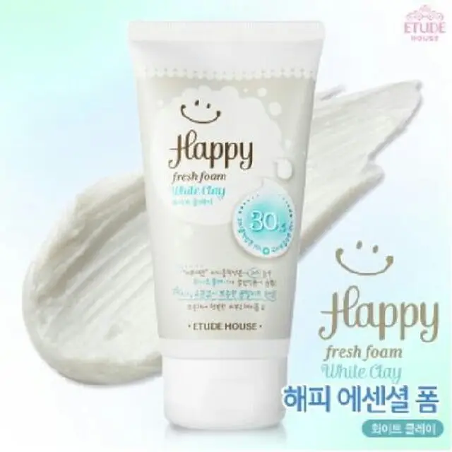 선택된 언니의파우치 리뷰 이미지 - [해피 클렌징폼 [에센셜 화이트 클레이]]