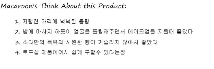 리뷰 이미지