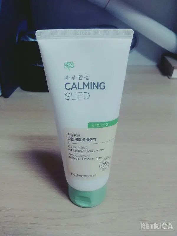 선택된 언니의파우치 리뷰 이미지 - [카밍씨드 순한 버블 폼 클렌저]