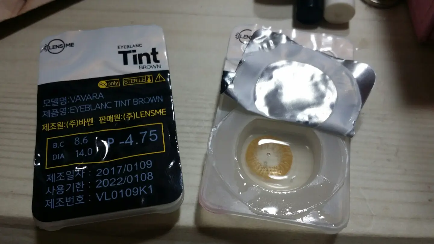 선택된 언니의파우치 리뷰 이미지 - [아이블랑 틴트 [브라운]]