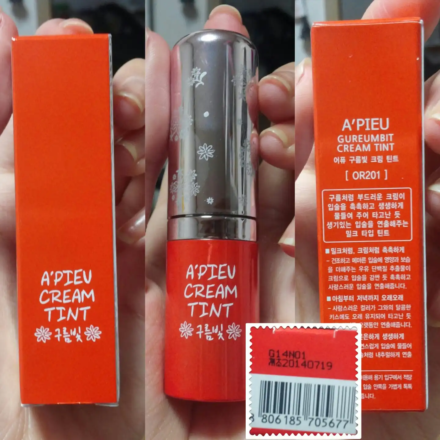리뷰 이미지