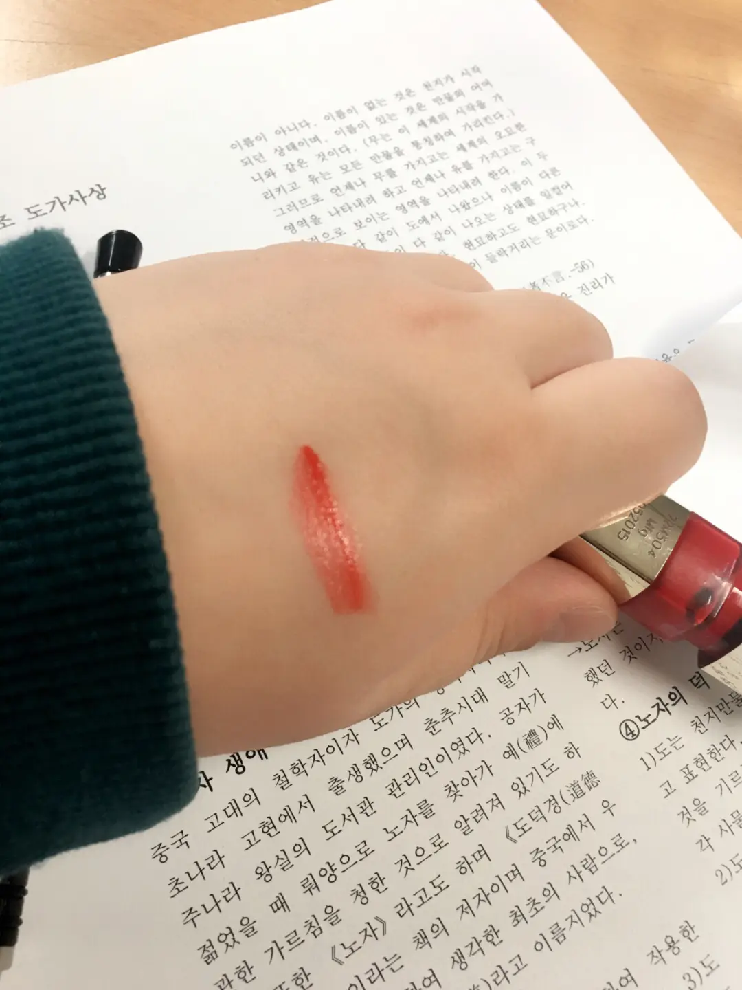 선택된 언니의파우치 리뷰 이미지 - [샤인 카레스 글로스 틴트 702 JULIETTE]